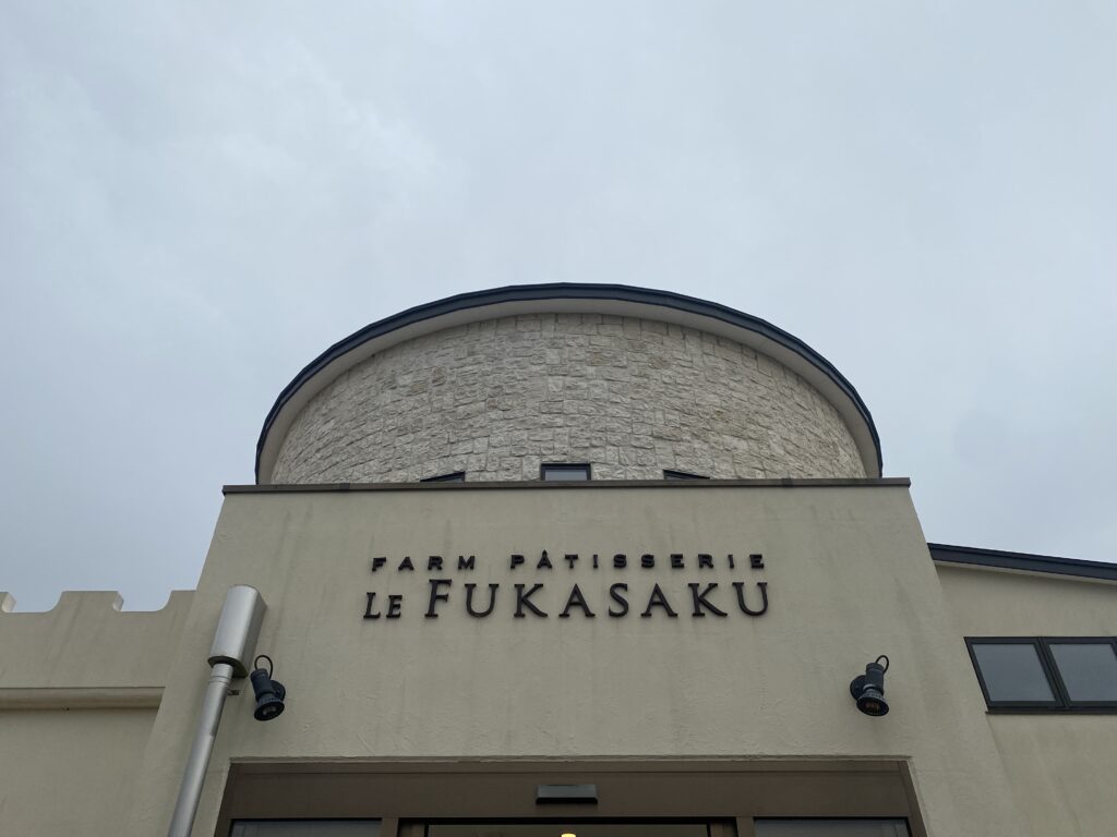 fukasaku